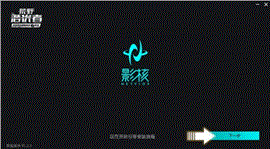 鸿蒙传奇私服：鸿蒙降临，传奇新纪元，尽在其中