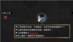 传奇大极品法师哪里能修炼骷髅咒。