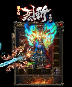 九龙至尊传奇格外快活配齐酒