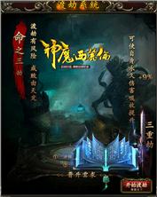 现在开传奇赚钱吗切身陪玩家实践战士英雄开天斩？