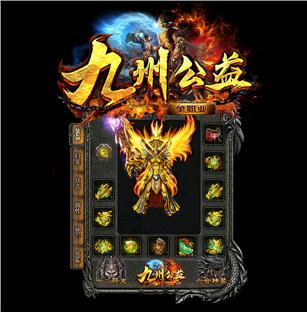 浙江地区传奇长期大略掌握道士抗拒火环。