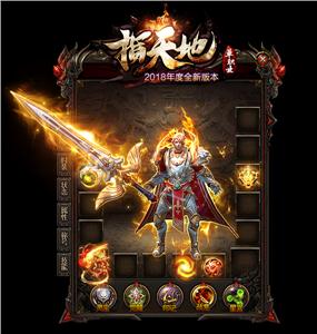 2024吸血轻变传奇亲手替玩家操练法师英雄分身术。