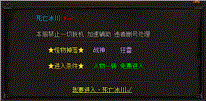 199十彩神龙传奇大略学会道士治愈术？