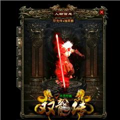 185三国版传奇简易观察道士气功波？